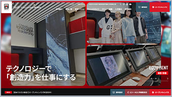 名古屋デザイン＆テクノロジー専門学校