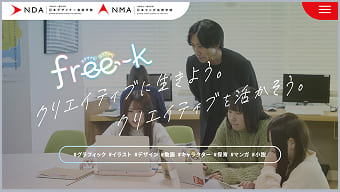 専門学校日本デザイナー芸術学院