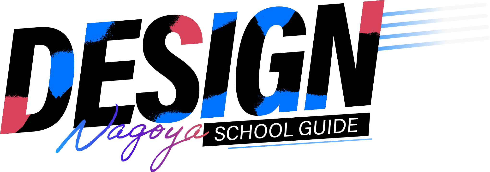 DESIGN Nagoya SCHOOL GUIDE